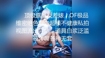 【精品推荐】Transexjapan中国TS『masem小乐』岛国拍摄系列超清原版14部合集 (4)