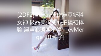 極品清純酥耳吟聲反差美少女 小橘妹妹 學習委員淪爲性奴 狂肏嫩穴拉絲爆漿 性愛快感征服清純欲女