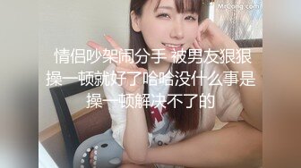  带你偷窥大学女生寝室的无限春光，大一妹妹偷拍室友，00后粉嫩小萝莉蚊帐内自慰