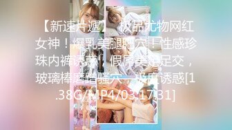 【新片速遞】隔着丝袜操居家女友，丝滑般的感觉，你试过这样做爱吗 