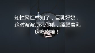 时尚性感的良家美女少妇打牌输钱后和牌友酒店肉偿,衣服还没来得及脱就被抽插,干完后又换上性感情趣服操!