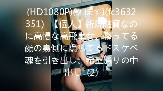 【全网寻花】网恋奔现，情趣酒店电动床，32岁良家少妇偷情，吃饭调情聊天打炮，野鸳鸯玩得刺激