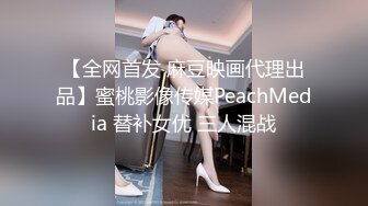 顶级SM调教大神【云舒S】✿圈养各种妹子日常多种方式SP虐阴侮辱责罚刺激感十足