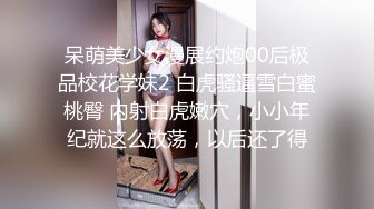 骚货老婆口