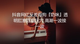 小马寻花  几十万粉丝要求返场 极品抽搐妹  第二炮继续激情 高潮叫得惊天动地