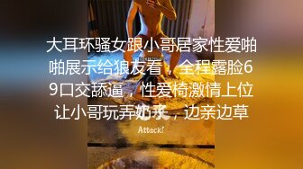 娇小淫妻被绿帽老公献祭黑屌猛男性爱甄选 双料猛男3P娇嫩人妻 绿帽老公拍摄 高清720P原版 (3)