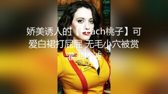 【超美人气反差婊】Chloe 吊带红丝白虎女神淫荡白嫩酮体 女上位淫欲榨精 嫩穴被尽情玩弄羞耻交合 射完意犹未尽中出蜜穴