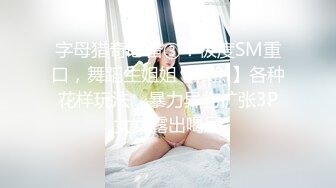 漂亮小妖精TS莫瑜 新买了黑丝，穿起来滑溜溜的小美腿好性感啊，忍不住拿出炮机一起爽会儿，龟眼流淫水水，爽喷！