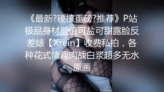 《顶级震撼超淫现场》推特大网红绿帽淫妻母狗【腐猫儿+深绿岸】大咖线下群P大轰趴，场面堪比A片现场