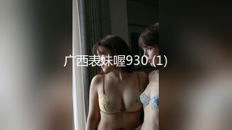  超顶全裸无码 极品高颜值JK学妹婕咪课后双穴开发 色色老师NTR男友 诱人酮体白虎爆浆