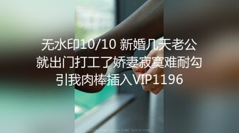 最新10月无水印福利①，OF顶级绿帽癖情侣【mickeemouse】各种道具紫薇露脸性爱自拍，看点十足