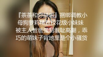 清纯苗条妹~边口交边抠逼~肉棒狂操操到床都在吱吱作响