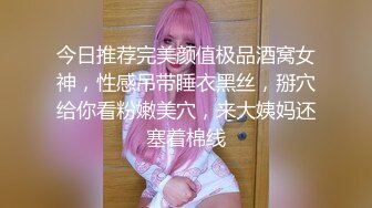 兔子先生 TZ-151 双子兄弟3P大战黑丝美腿巨乳人妻