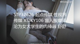 麻豆传媒 mfk-0030 想拥有的女人