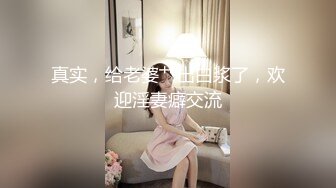 厕拍牛人潜入公司女厕俯视偷拍几个漂亮女同事尿尿换卫生巾这胆可真肥啊