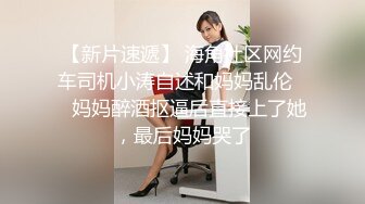 【外围女神】青春学生妹JK制服很动人，居然被老哥操的有点心动了