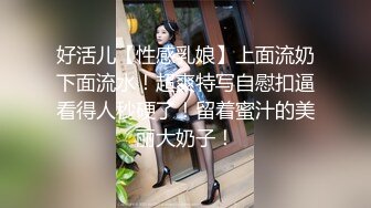 战斗前的蕾丝熟女