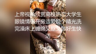 顶级尤物人妖小姐姐 身材丰满充满欲望风情穿上销魂黑丝趴在身上挑逗吞吸鸡巴这滋味销魂的受不了啪啪尽情狂操