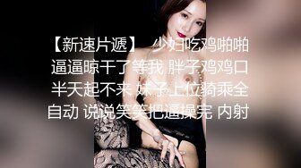 《反差萝莉✿极品调教》卡哇伊清纯系百变COSER网红嫩妹【喵酱】定制私拍，卡通装户外露出口交啪啪内射边玩边做人形小母狗