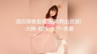 【AI画质增强】探花档案~约炮JK女大学生之后入黑丝骚穴，清纯绝美,叫声诱人