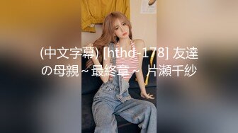 Onlyfans 十三号天使 网黄女优艾攸体验加藤鹰老师的金手指舌舔表情销魂欲仙欲死的感觉