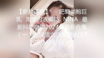 高清360監拍情趣內衣美女客廳誘惑男友吃奶