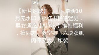 【极品❤️JVID女神】阿黎✨ 超清纯SSS级女神再见绳缚 全裸の艺术品 干净诱人白虎阴户 魔力四射诱茎摄魂 (2)