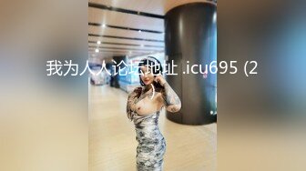 麻豆出品国产AV剧情-和服下的蜜密 女按摩师穿和服 春光乍现的蜜密