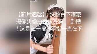 SA国际传媒 SAT-0042 用大肉棒来征服赏金女猎人EP2