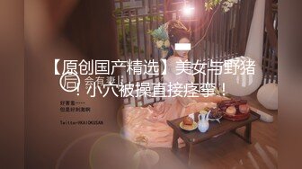 【探花】极品短发女神返场，魔鬼身材肤白如玉，粉嫩鲍鱼2