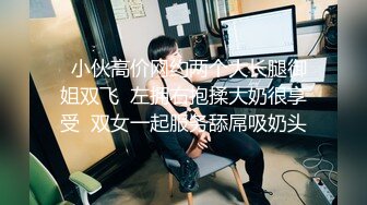 STP33423 抖音網紅下海 菠蘿果醬 美乳尤物 風騷學妹甜美誘人，迷人的騷奶子被自己揉捏的變形真刺激，掰開逼逼給狼友看，跟狼友互動撩騷白絲 VIP0600