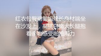 美腿尤物御姐女神〖苹果〗✿粉色诱惑，极品身材大长腿无套爆操小骚穴，女神床上就是这么放荡，画风唯美