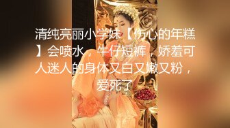   小孩没多大的美少妇，和老公居家直播赚钱，极致白虎逼实在诱惑无套啪啪