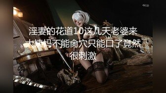 治愈系极品甜美女神【子俞】跳大摆锤双胸摇摆，是大家喜欢的JK裸舞