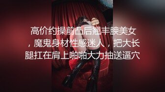 【新片速遞】❤️极品女神❤️黑丝❤️果冻传媒新作FSOG-58《电竞陪玩上分失败的补偿》美乳粉穴 后入丰臀猛烈撞击 高清1080P原版