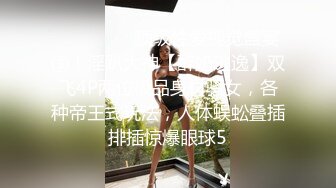 【AI换脸视频】迪丽热巴 与女友的激情性爱体验 无码