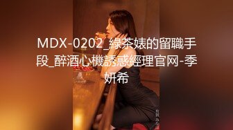 .icu@周于希~老公出差，妻子在家玩1_prob4