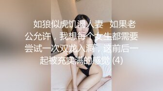 [原創錄制](sex)20240123_违规