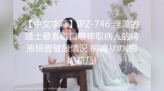 ✿淫欲反差美少女✿强上兄弟lo娘女友 少女曼妙的身姿让人欲火焚身 提屌就干，软糯滚烫蜜道操到腿软 顶宫灌精