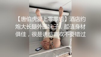 【新速片遞】  小情侣 在家日常爱爱 美眉油亮开档肉丝 被无套输出 内射 爽叫不停 