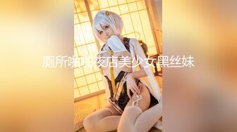 2023-11-4【超人探花】周末约小姐姐开房，迫不及待揉捏奶子，扒掉衣服扣穴，骑乘位爆操骚穴