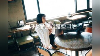 【国产版】[91BCM-057]娃娃 酒店约操女医生 91制片厂