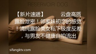 两个高颜值性感妹子玩双飞，穿上连体网袜口交乳推骑乘猛操