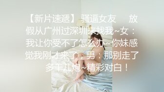 多位可爱的小女生们不穿衣服掰开嫩穴尿尿，尿老高的