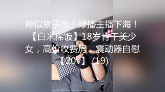 2022.7.4酒店偷拍年轻情侣做爱，美女主动穿上黑丝勾引男友，求着被操