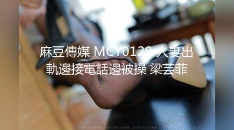 天美传媒 tmp-0082 资优生妹妹的激烈缠绵-佳芯