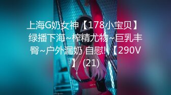 175大长腿女神【健身宝贝】紧身牛仔裤~道具狂插流白浆！【200v】 (4)