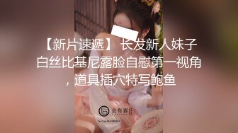 眼镜美妞大战头套男 扶JB插入抽送 应观众要求换上黑丝双腿肩上扛激情爆操