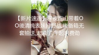 [2DF2] 撩妹大神聊天软件勾搭的寂寞女白领纤纤细指皮肤白嫩窗台旁边干边看外面嗲叫说爸爸快点不行了[BT种子]