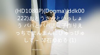 H0930 ki231125 おしっこ特集 20歳